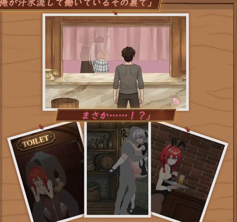 更新[SLG/PC] 异世界NTR旅馆 ～恋人与妹妹在不知不觉间被夺 v1.47 官中版+存档 [1+3.9G][百度盘]