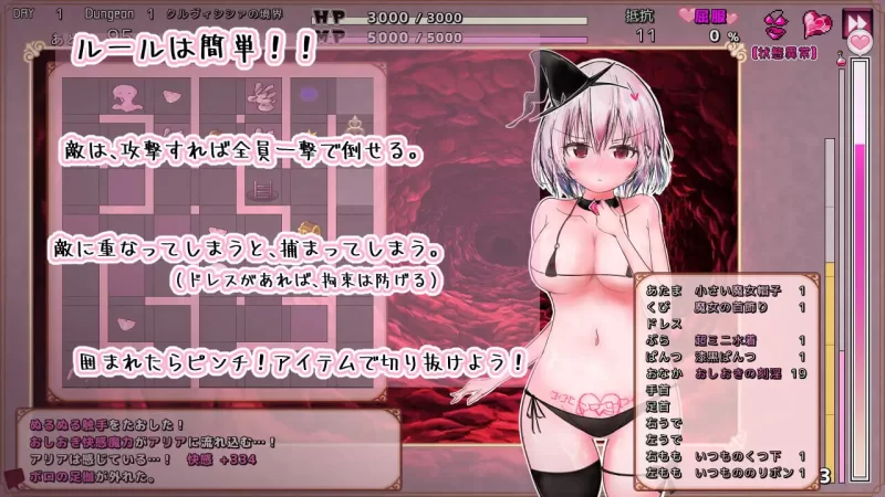 PC[巨乳/战斗H/拘束/触手] 克鲁维希希娅的淫魔监狱 v2.02 [2+170M][百度盘]