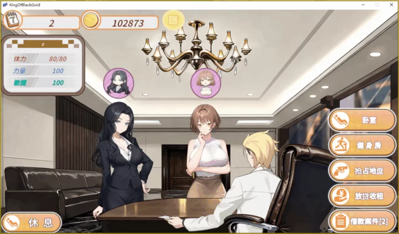 PC/官无码/SLG新作【后宫】黑金－闪耀镇Ver0.1B [1+解压前232MB][百度盘]