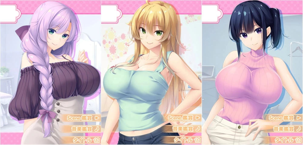 [ADV/PC/汉化/全CG]姐姐们ねぇねぇ姉 [1+3.81GB][百度盘]