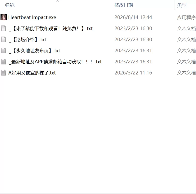 【新作SLG官中PC步兵】心跳撞击 [1+228m][百度盘]