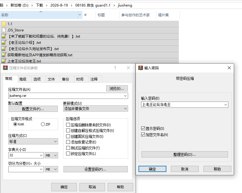 PC/官无码/SLG有更新【NTL神作】救生员狂热Ver1.1 [1+解压前1.63GB][百度盘]