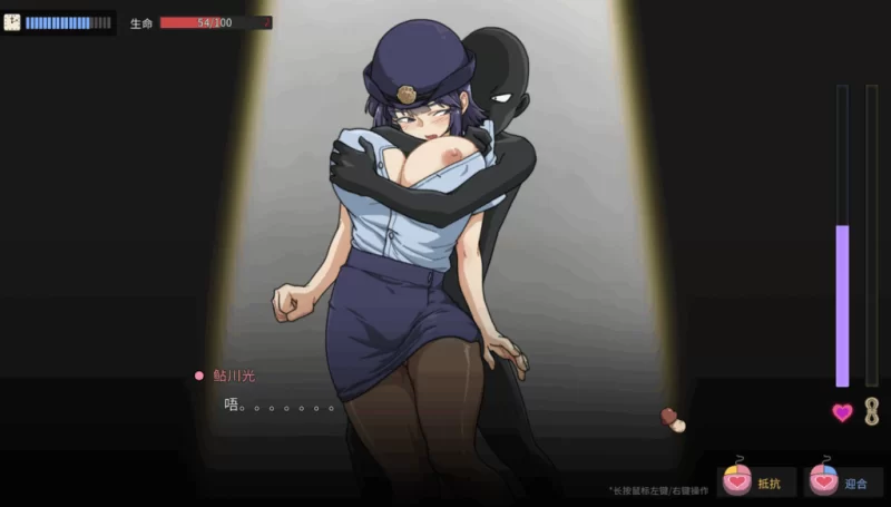 双端/官中/SLG有更【能纯能婊】极道无赖EX:女警・鮎川Ver1.22 [1+解压前2.12GB][百度盘]