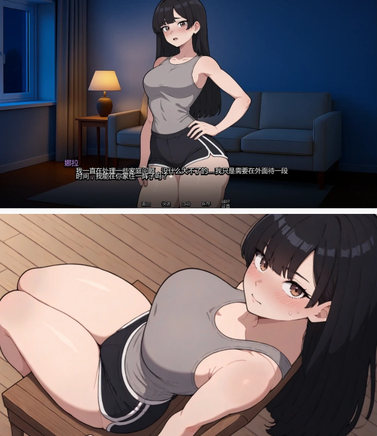 【PC+安卓日系SLG/AI汉化/2D】我的女友与我的噩梦0.6.25 [1+1.1G][百度盘]