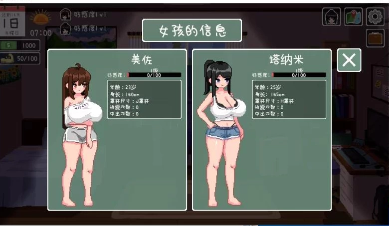 乐园日常 楽园の日々 v1.0 AI翻译器汉化 pc [2+520mb][百度盘]