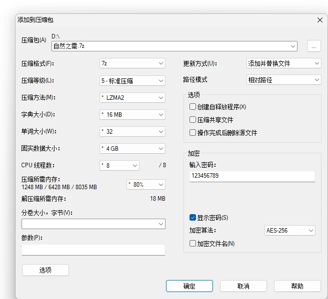 pc[自行打包]我的世界NeedsOfNature[22.2 MB][百度盘] [1+22.2 MB][百度盘]
