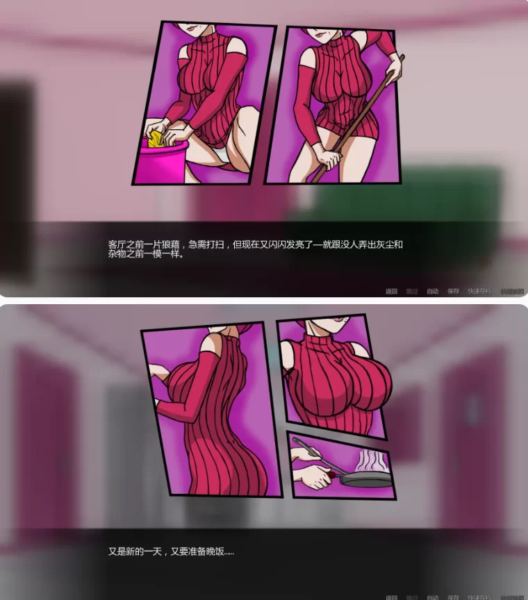 【PC+安卓欧美SLG/AI汉化/摸索】露西恩的生活v0.5.1 [1+0.33G][百度盘]