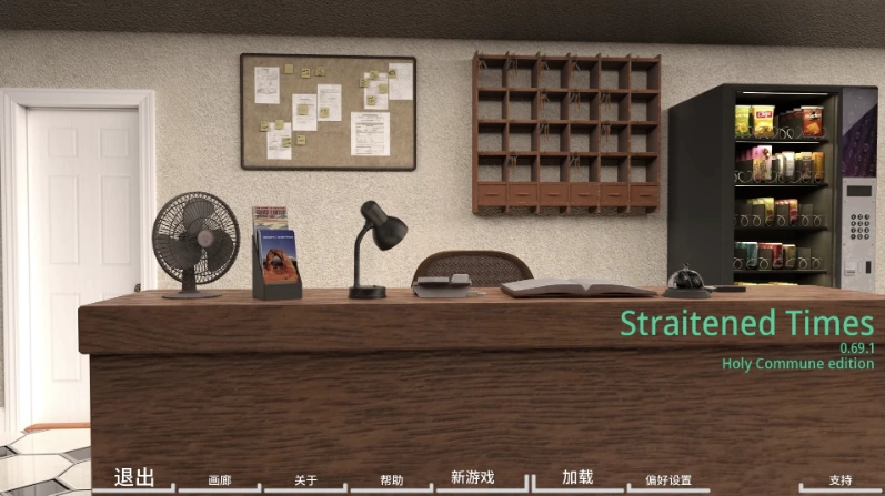 困难时期0.70.1/AI精翻汉化版【PC+安卓模拟器+欧美SLG/精品沙… [1+5.3GB][百度盘]