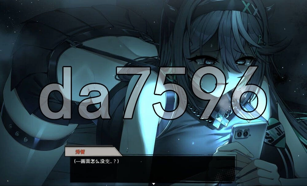 [日式SLG/新作] 孤毒直播 : 深 官中版 [1+2.80G][百度盘]