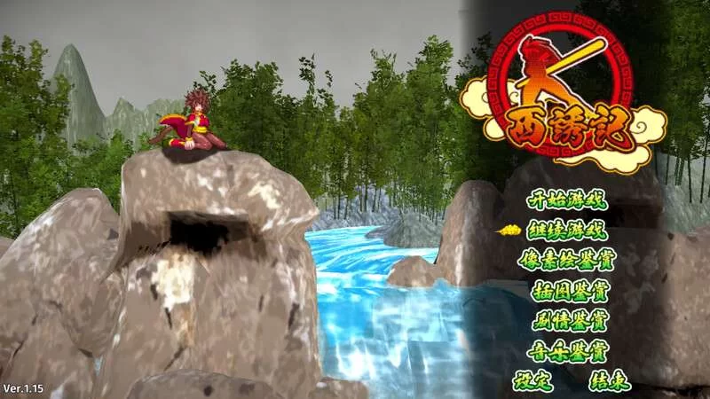 [PC/像素]西诱记：和三藏的旅途之始V1.15【起点汉化】 [1+1G][多种下载方式]