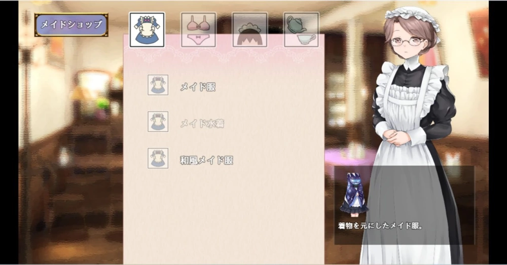 [PC][SLG/2D/日式]与女仆一起生活 SS メイドlife SS Steam官中步… [1+862M][百度盘]