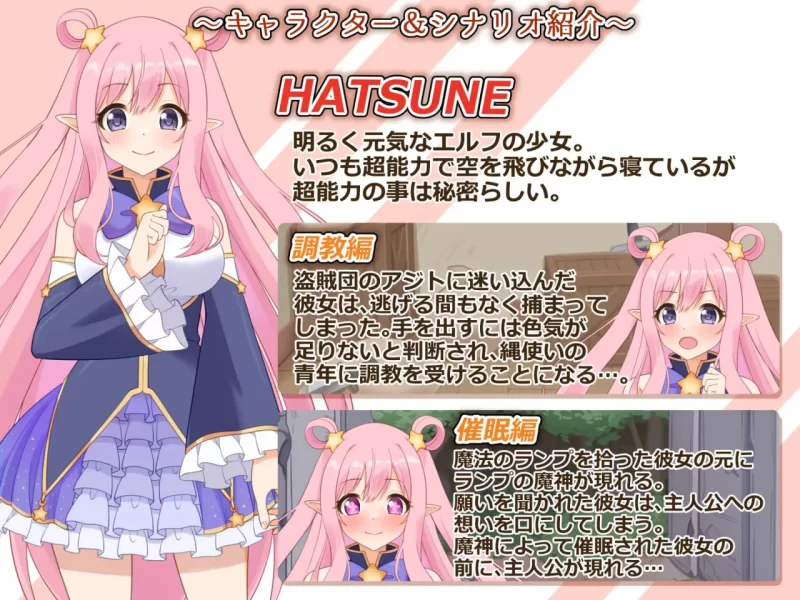 【SLGAI汉化 PC安卓直装】着衣緊縛SLG なわのかぐら弐 [1+425m][百度盘]