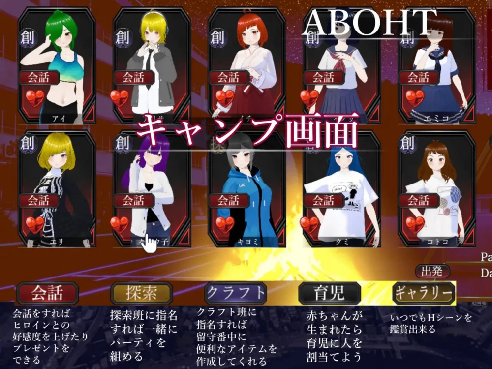 【RPG/PC/汉化/动态】木崎站全员怀孕前不能回去 v24.06.20 [1+4G][百度盘]