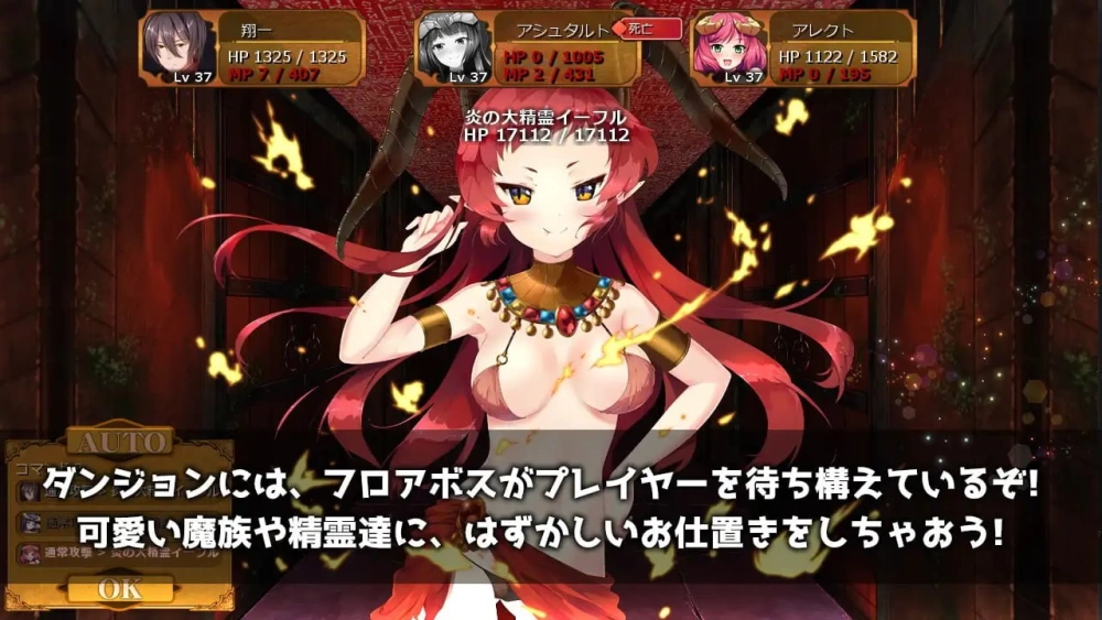 【更新RPG生肉PCv1.2】魔王の娘と森の魔女 [1+1.55G][百度盘]