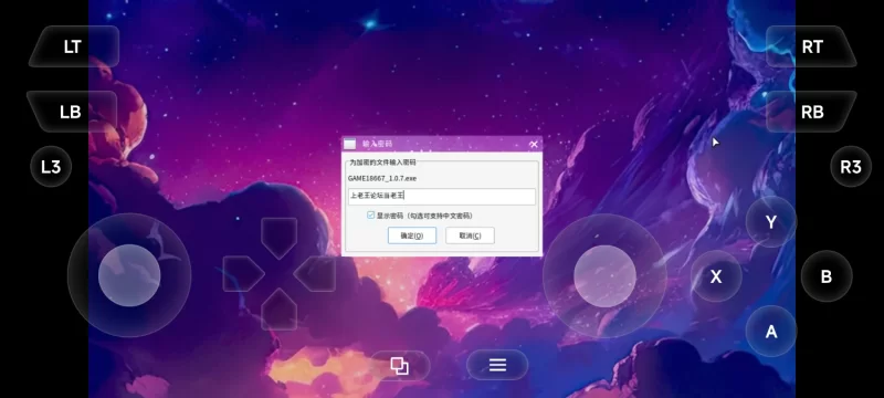神秘酒店1.0.7官中步兵版【PC+安卓模拟器+模拟经营SLG/魔物… [1+7.2GB][百度盘]