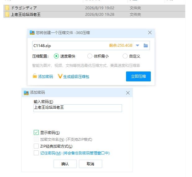 pc龙之国 前篇：女勇者在小鸡化男友面前被侵犯的故事 ド… [1+803m][百度盘]