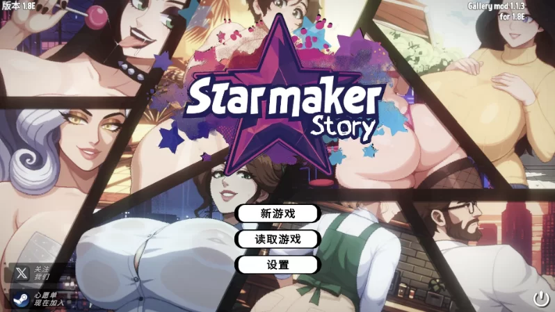 造星者物语1.8E精翻汉化版【PC+安卓模拟器+亚洲SLG/精品沙… [1+1.82GB][百度盘]