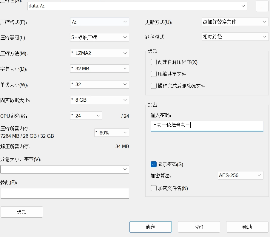 [PC/互动/Live2D/调教/无码]旋转插入模拟器 Vol2 汉化步兵版 [1+399MB][百度盘]
