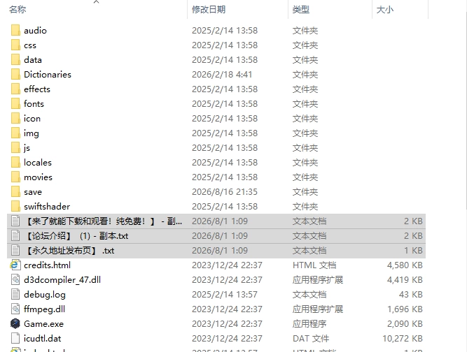 [日式RPG/更新] 我的女佣大人 My maid master v2.0.0 官中版 [1+1.90G][百度盘]