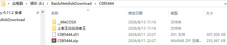 [日式RPG/异种X/西瓜肚]姬骑士艾蕾娜与兽人性奴项圈汉化版 [1+730M][百度盘]