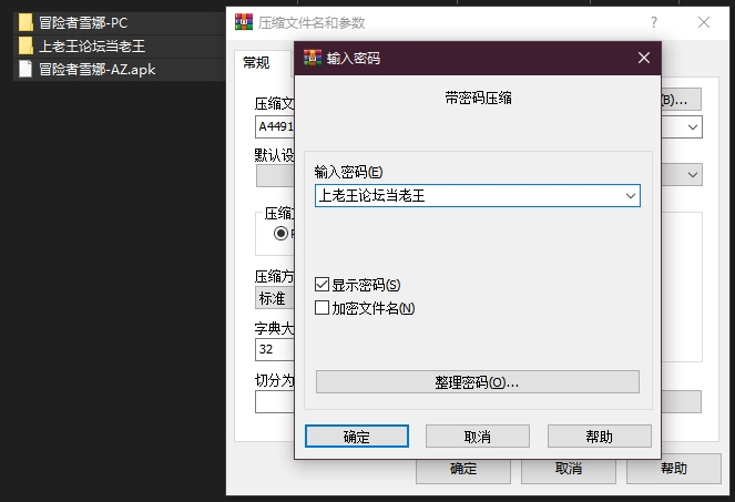 PC+安卓–冒险者雪娜 冒険者シエナ v1.0.0 精翻简中完结篇[ [1+1.08G][百度盘]