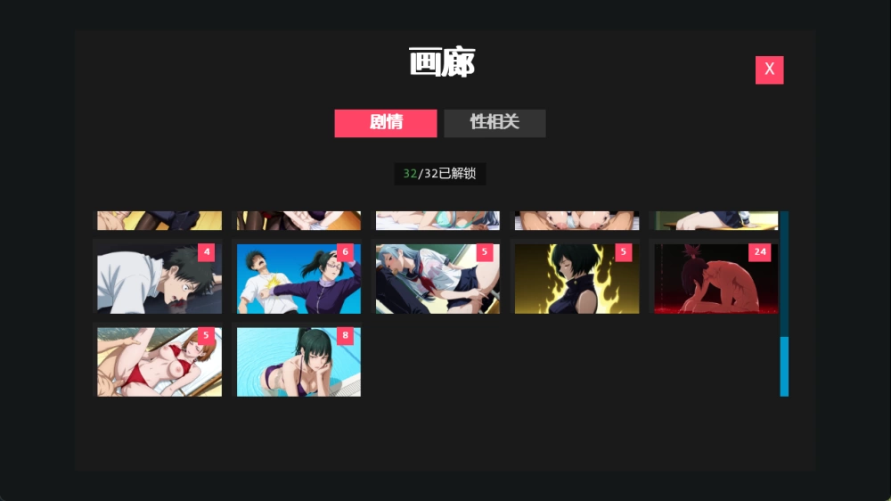 [PC/安卓/日系SLG]咒术训练师 Jujutsu Trainer V0.27.1 汉化动态步兵 [4+999M][多种下载方式]