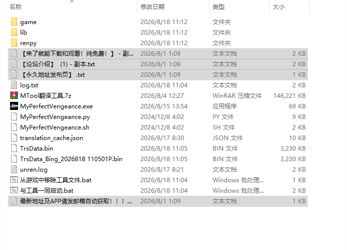 [SLG/动态/步兵/AI汉化] 我的完美复仇  v0.5 动态步兵AI汉化版 [1+1.75G][百度盘]
