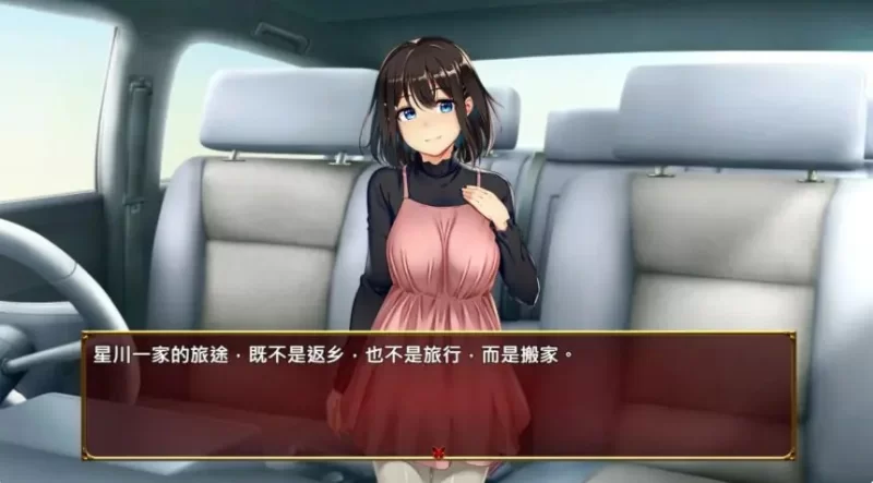 【PC/官中/日系RPG/NTR/0.54G】祢鸟村 爱虐之祭  补档 [1P+0.54G][百度盘]