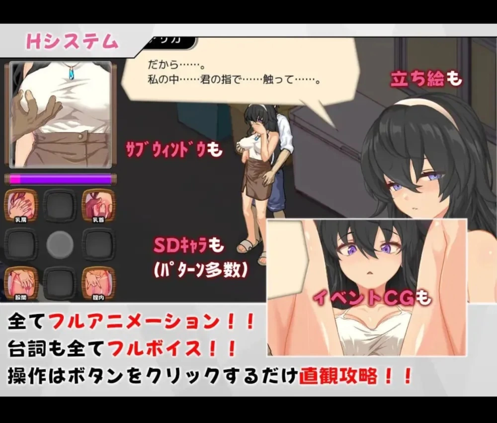 [PC+安卓/SLG/CV/像素/动态/NTR]海之家～NTR物语～ +全CG存档 [1+600MB][百度盘]