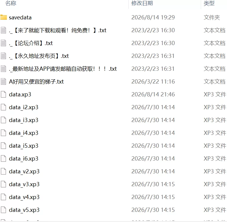 【爆款SLG生肉PCv6.26.7.30】HYPNOS FUCK 統合版 [1+3.4G][百度盘]