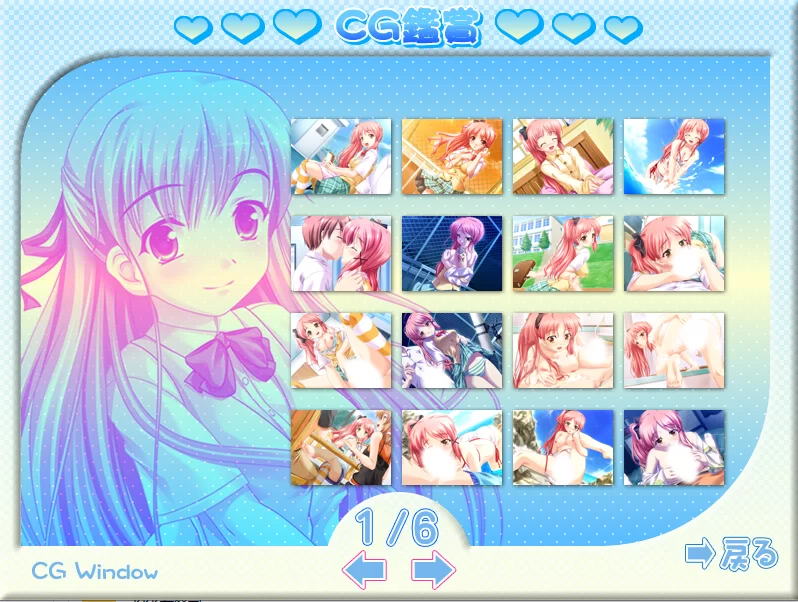 【PC】上瘾了！~やみツキ！~v1.0+全CG存档+汉化 [1P+2G][百度盘]