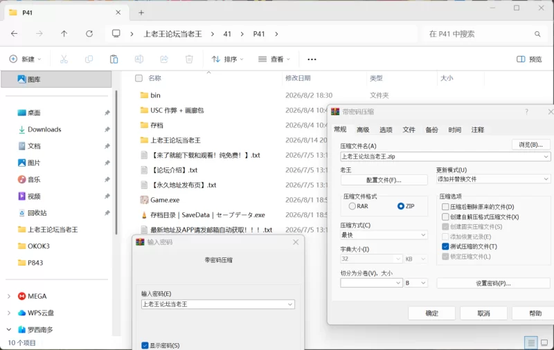 [双端/神作/存档]和存在感薄弱妹妹一起的简单生活 V1.2.5 re9 [4+1.7G][百度盘]