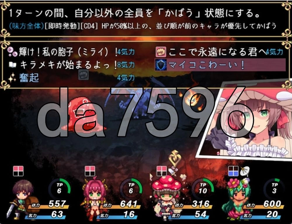 [日式RPG/新作] 开拓者 ～退役骑士与怪物女孩体験版 Ver5.1 … [1+1.80G][百度盘]
