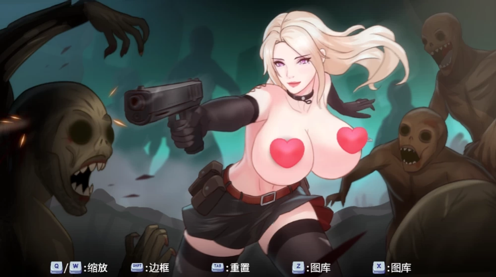 【日系RPG】破碎伊甸0.8.0官中步兵/PC+虚机/存档/NTR/熟女/僵尸 [2+694M][多种下载方式]