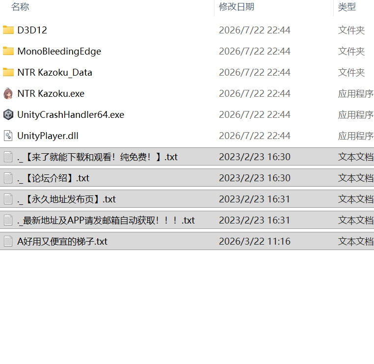 【更新精品RPG官中PCv1.2.0】NTR家族NTR Family [1+232m][百度盘]
