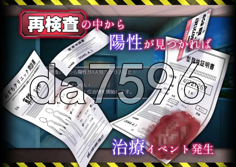 [日式RPG/新作] 病历请～牝畜诊所与10只受虐雌畜 v1.01 AI汉… [1+610M][百度盘]