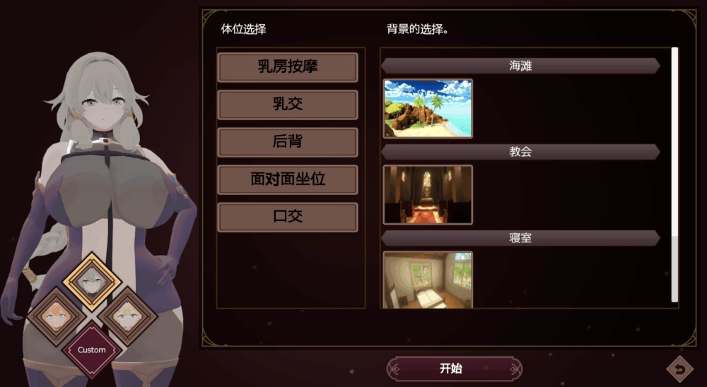 PC/汉化/3D ASMR新作【后宫】孕育工坊～三个超级色气爆乳 [1+解压前1.35GB][百度盘]