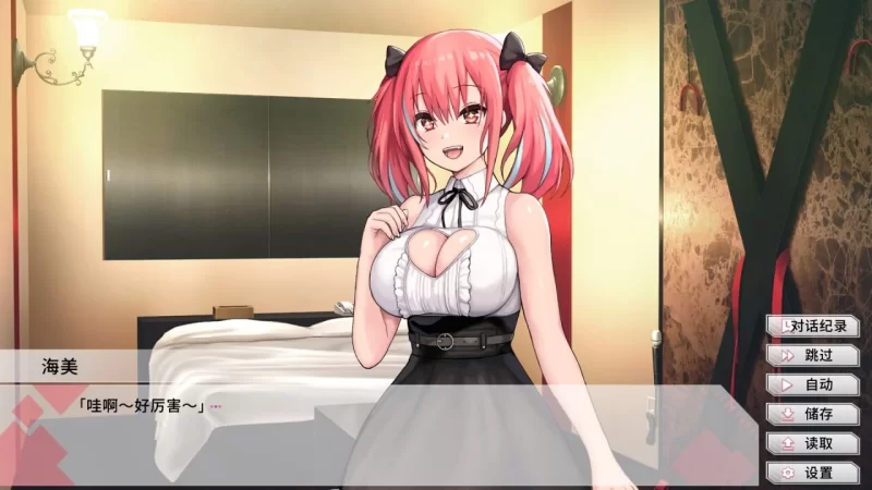 [互动SLG/PC] 变态女友:我与女友的心动动直播Ver1.20 官中步兵版+存档 [1+2.2G][百度盘]