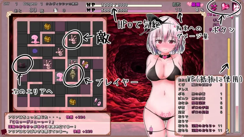 [RPG汉化PC]克鲁维希希娅的淫魔监狱 クルヴィシシァの淫魔… [1+400M][百度盘]