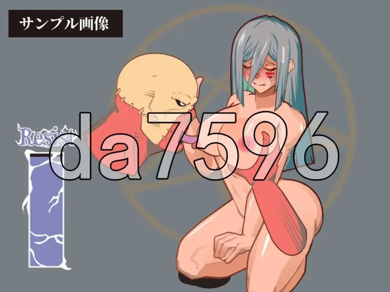 [日式SLG/新作] 绝顶术士 アクメマンサー 生肉版 [1+500M][百度盘]