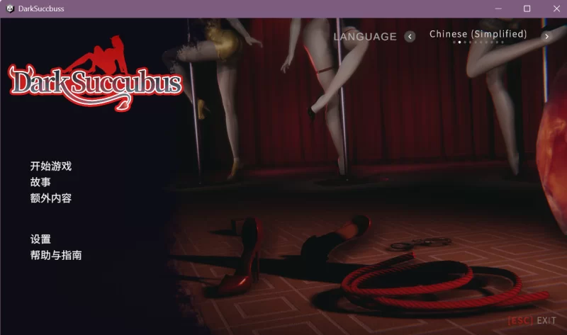 PC【3D第一人称追逃】黑暗魅魔 Dark Succubus官中动态步兵+存档 [1+5G][百度盘]