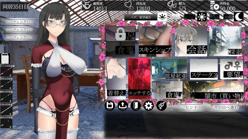 [PC/调教/换装]亚人少女～与异能少女的同居生活v1.0.2 AI汉化+ [1+850M][百度盘]