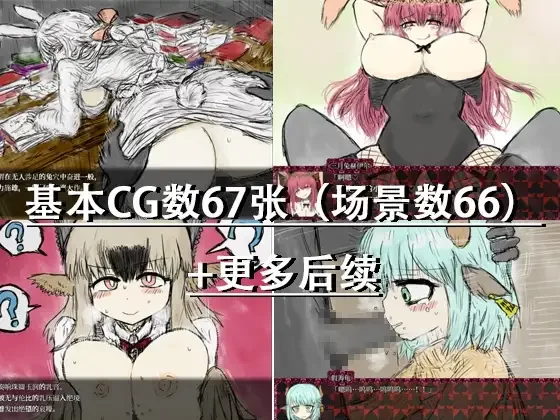 [PC+APK/经典神作/全CG/官中无修/魔物娘]黑暗之魂II ver1.4+DLC [1+3.61G][百度盘]
