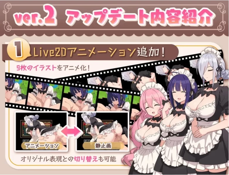 【PC+安卓/RPG/AI汉化】H、女仆与我家 女仆和我的家 ver2 存档 [2+1.78G][百度盘]
