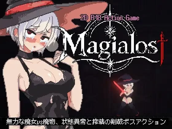 PC[动作/战斗H/像素/动态/生肉/魔物娘/扶她] 魔法迷失 Magialost [2+390M][百度盘]