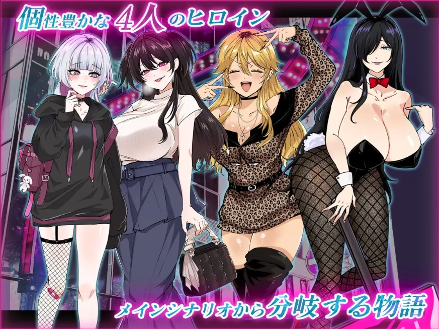 PC/汉化/RPG更新【淑女逆推】小哥哥，有空吗？在歌舞伎町 [1+解压前986MB][百度盘]