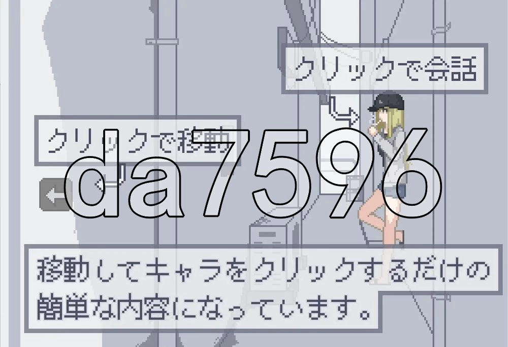 [日式RPG/新作] 我获得了播种应用！ PC+安卓 内嵌AI汉化版+… [1+180M][百度盘]