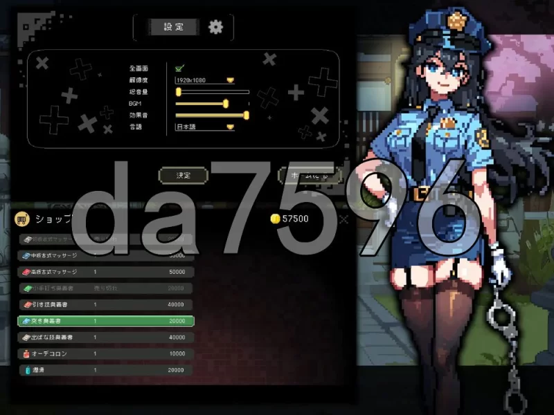 [日式SLG/新作] 不知怎得、我经营了剑道馆~秘密的NTR 官中版 [1+610M][百度盘]