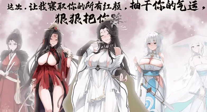 [SLG/PC/官中]九界之上 Above The Immortality Realm v0.6.0-p [1+1.19GB][百度盘]