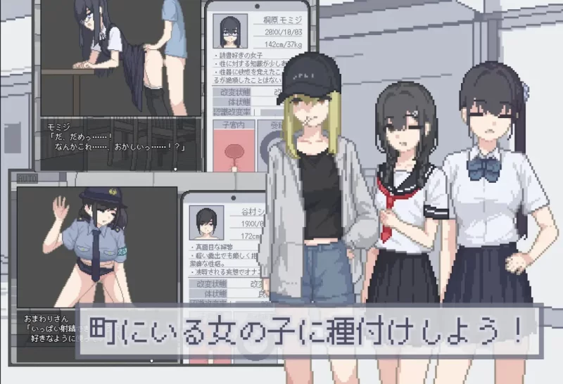 [PC+安卓/SLG/动态/像素]我获得了播种应用!AI内嵌汉化+画廊 [2+160M][百度盘]